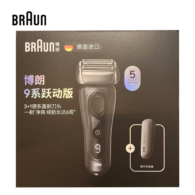 Braun S9 Active 9023s Rasoio e - Men'S Grooming Uk recensione e prezzo